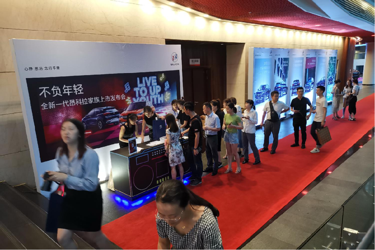 别克昂科拉上市会