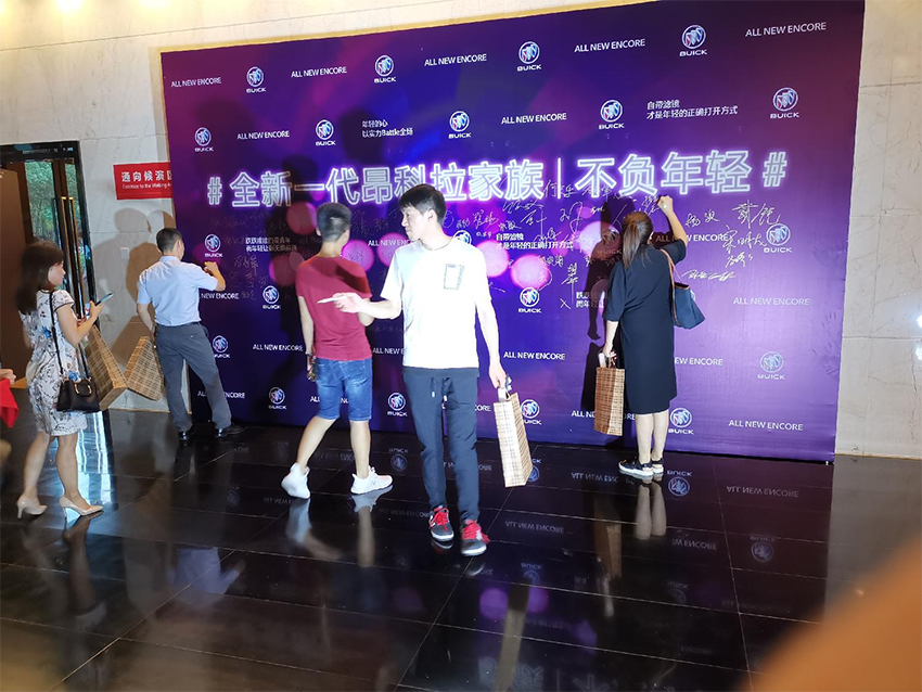 别克昂科拉上市会