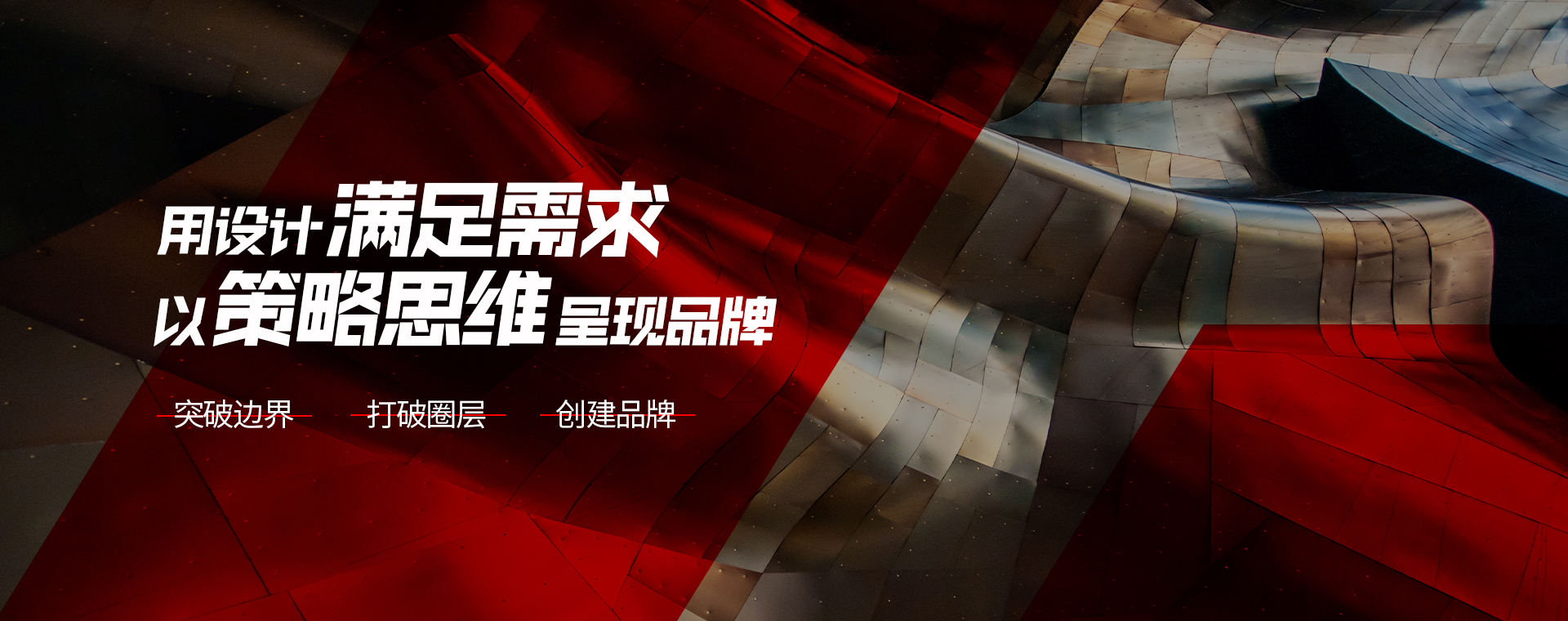 广告标题